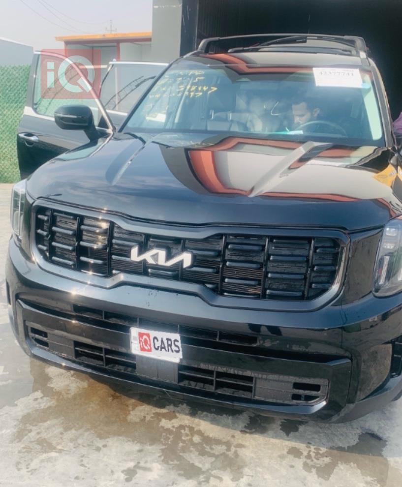 كيا تيلوريد